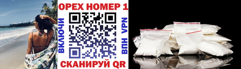 Меф мяу мяу Новоуральск