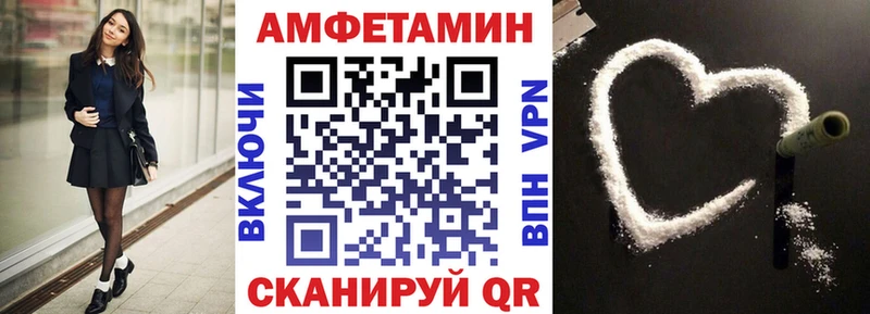 Амфетамин Premium  как найти закладки  Новоуральск 