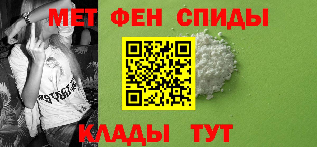 Amphetamine Розовый  Вход с VPN  АМФ  Новоуральск 