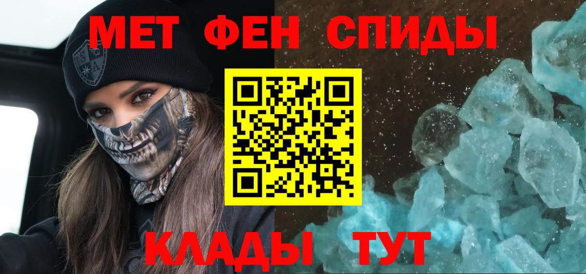 АМФ Розовый Новоуральск