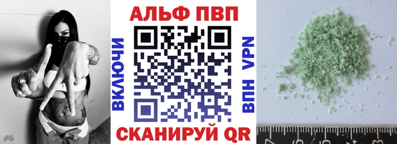 Alpha-PVP кристаллы Новоуральск