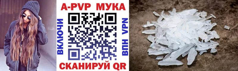 A PVP VHQ  где купить наркоту  Новоуральск 