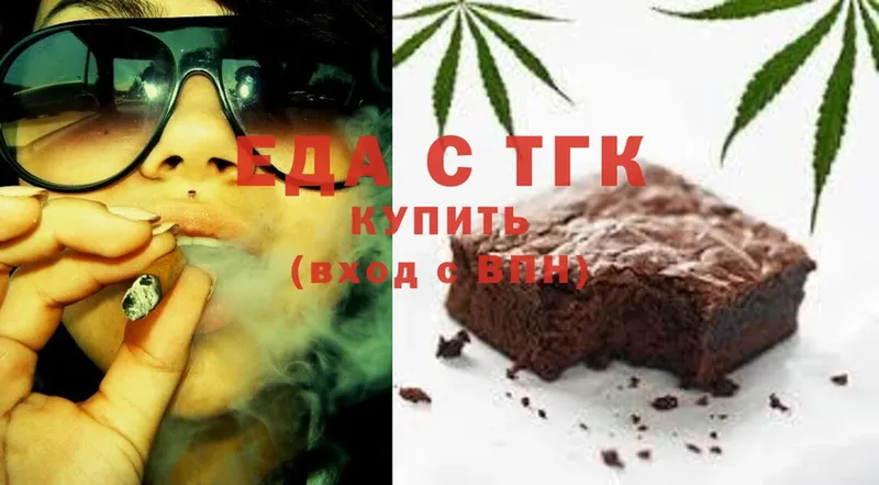 Canna-Cookies конопля  цены   Новоуральск 