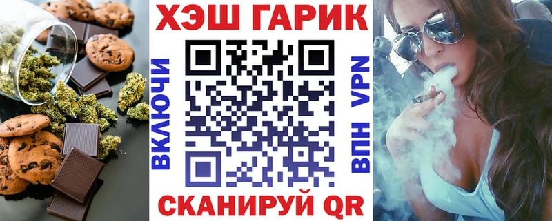 Еда ТГК марихуана  Новоуральск 