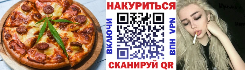 Canna-Cookies конопля Новоуральск