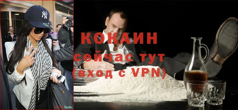 купить   Новоуральск  Cocaine Колумбийский 