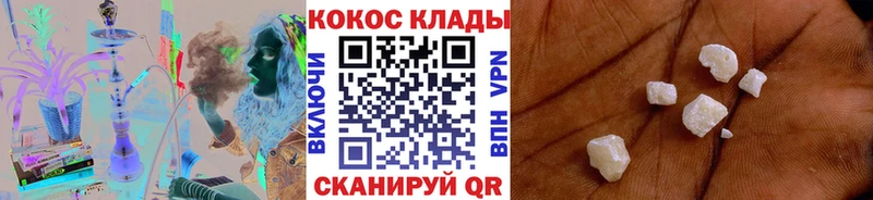 КОКАИН 97%  Новоуральск 