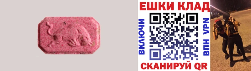 Ecstasy ешки  Новоуральск 