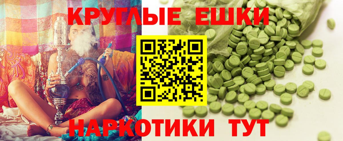 Экстази Punisher  Экстази  Новоуральск  Вход с VPN 