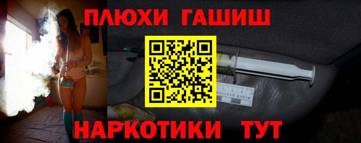 ГАШ гашик  Гашиш  купить  сайты  Гашиш AMNESIA HAZE  Новоуральск 