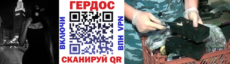 darknet телеграм  Новоуральск  Героин VHQ 