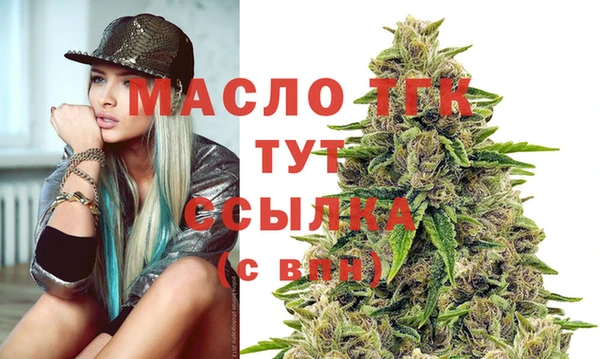 трава Магадан