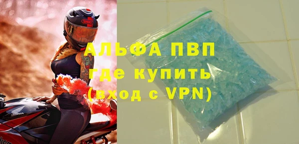 экстази Майский