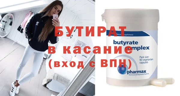 экстази Майский