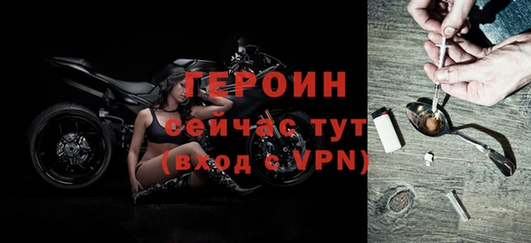 трава Магадан
