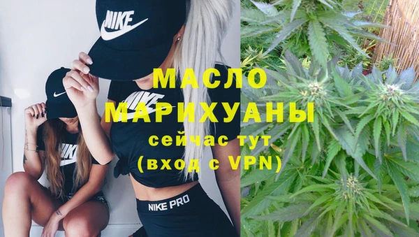 МДМА Медногорск