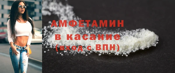трава Магадан