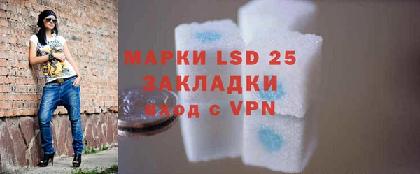 трава Магадан