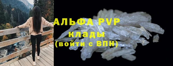 прущие крисы Братск