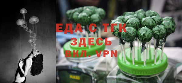 марки nbome Магас