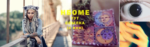 марки nbome Магас