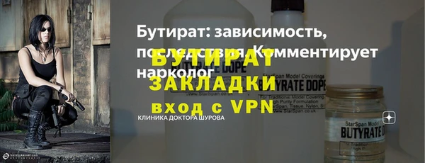 марки nbome Магас