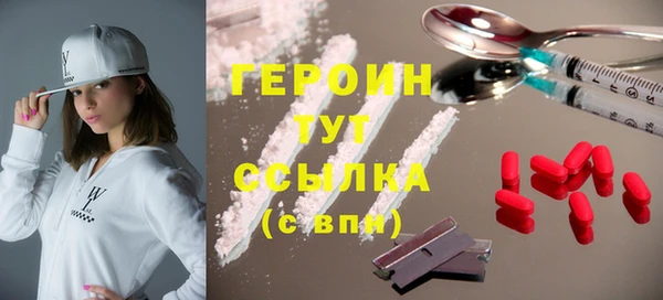 трава Магадан