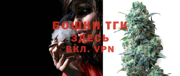 кристаллы Ижевск