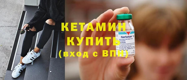 трава Магадан
