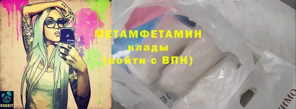 экстази Майский