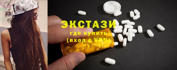 экстази Майский