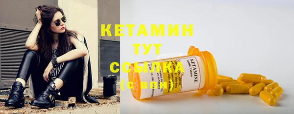 экстази Майский