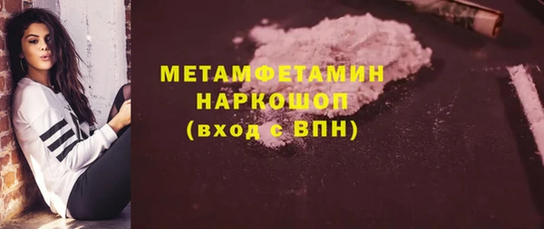 марки nbome Магас