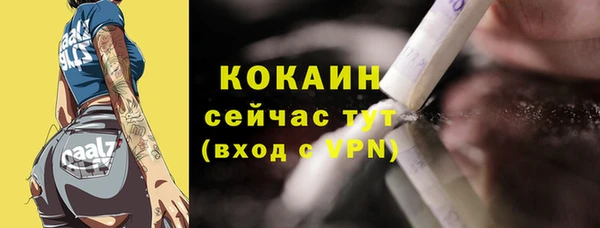 марки nbome Магас