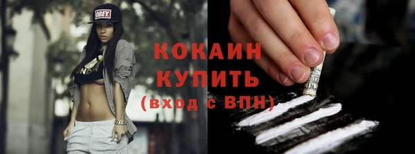 трава Магадан