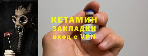 мефедрон VHQ Мегион