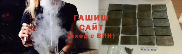 экстази Майский