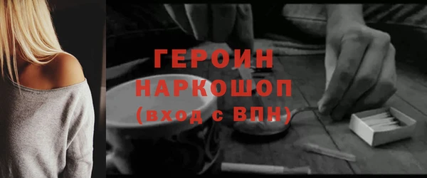 трава Магадан