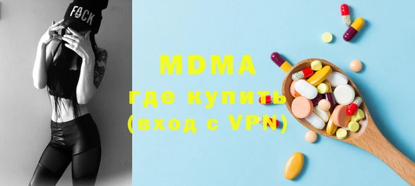 экстази Майский