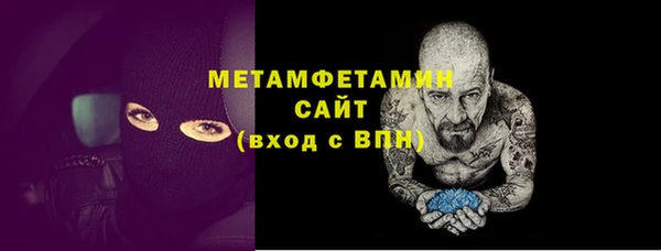 трава Магадан