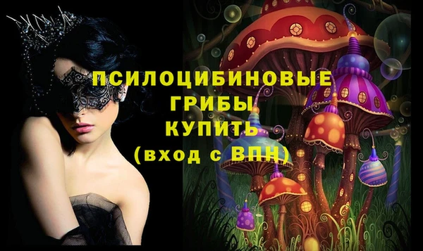 трава Магадан