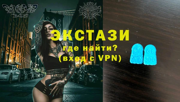 экстази Майский