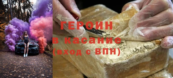 экстази Майский