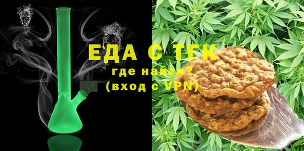 экстази Майский