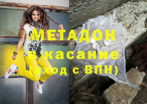альфа пвп VHQ Барнаул