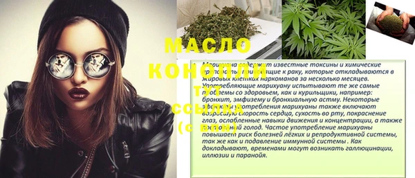 экстази Майский