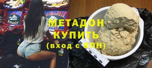 марки nbome Магас