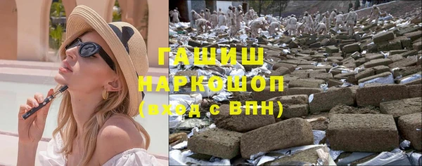 соль курить ск Орехово-Зуево