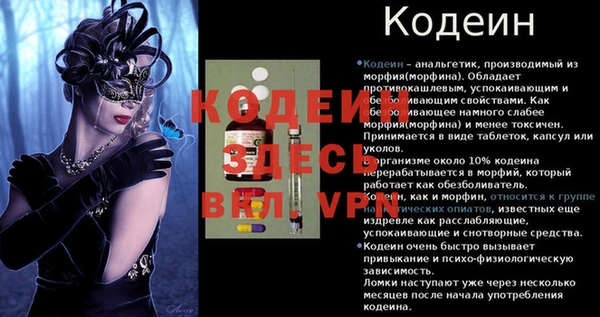 марки nbome Магас