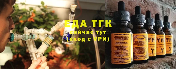 экстази Майский